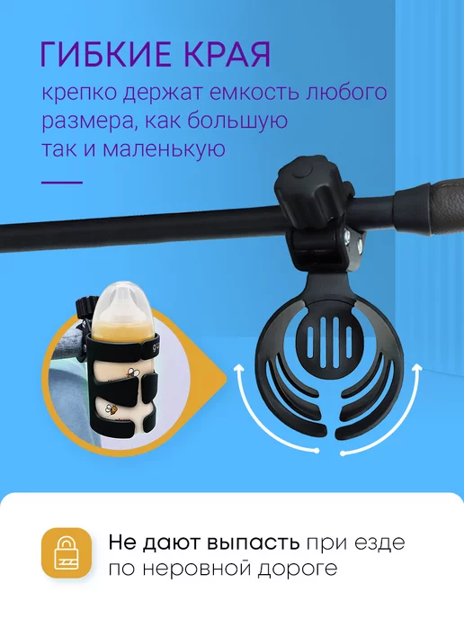 GUGAS Подстаканник для коляски универсальный черный для велосипеда, черный, фото 6
