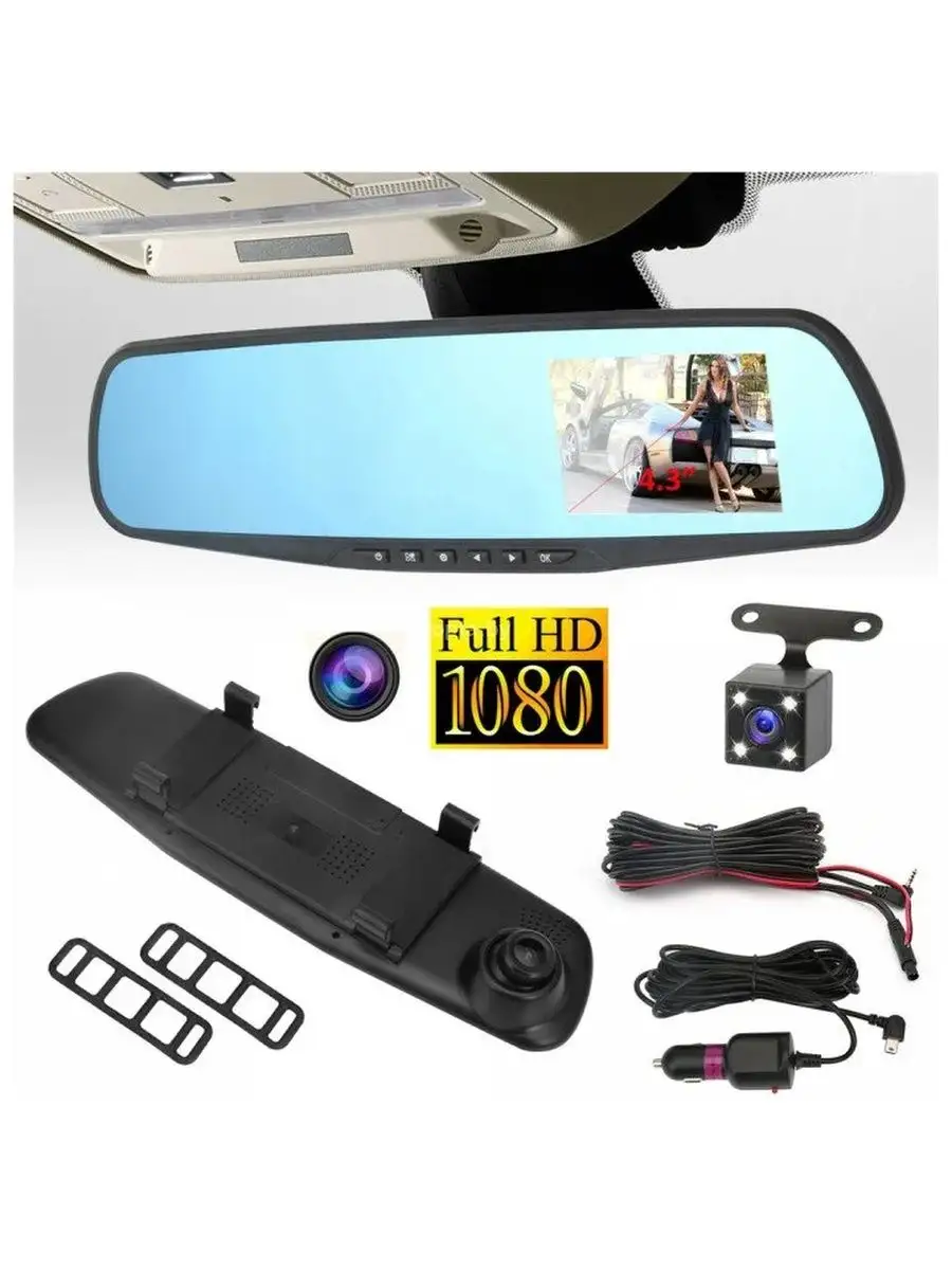 Видеорегистратор Vehicle Blackbox DVR full hd 1080 ADMUS 160122864 купить  за 1 394 ₽ в интернет-магазине Wildberries