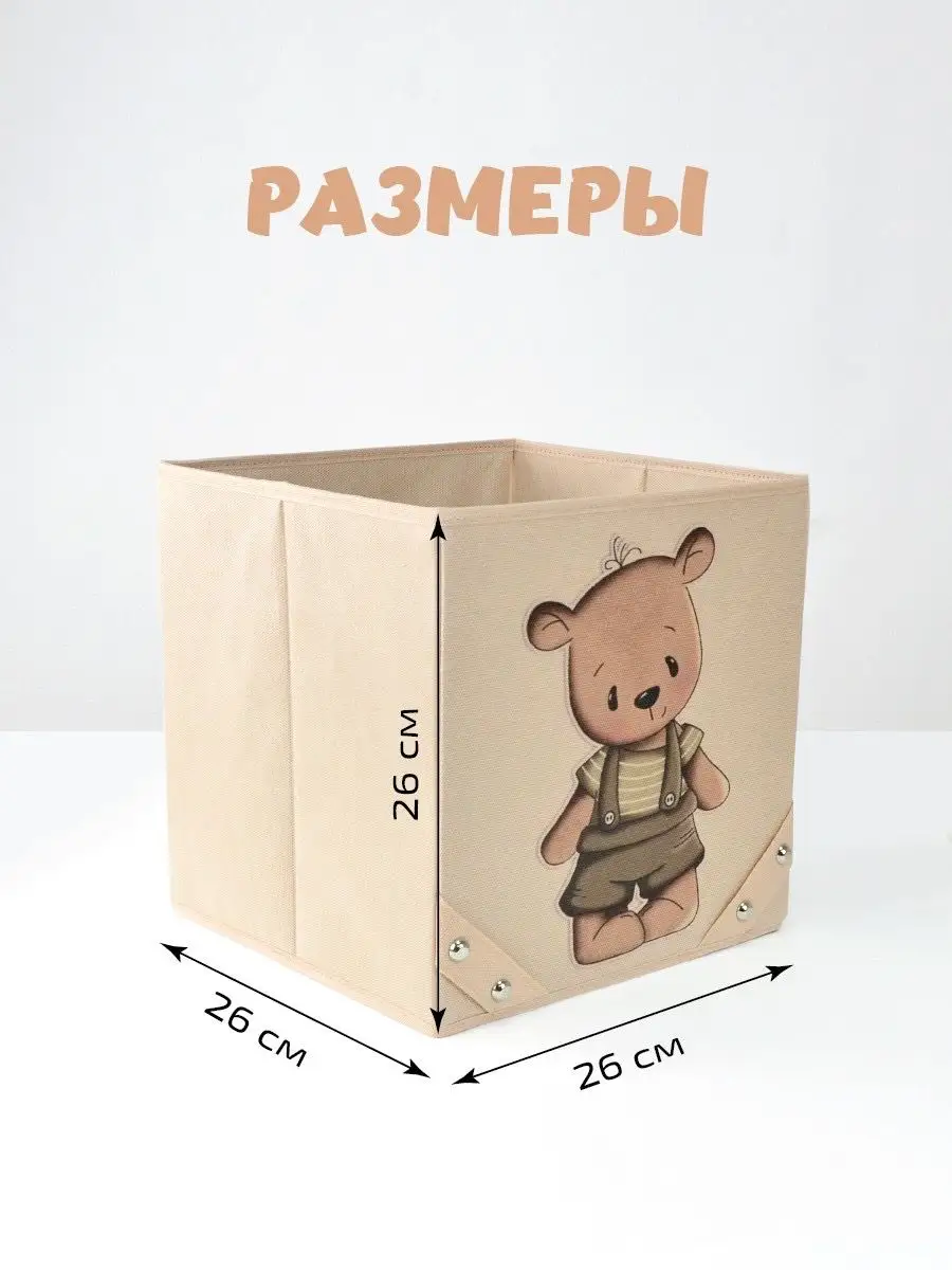Коробка для хранения [