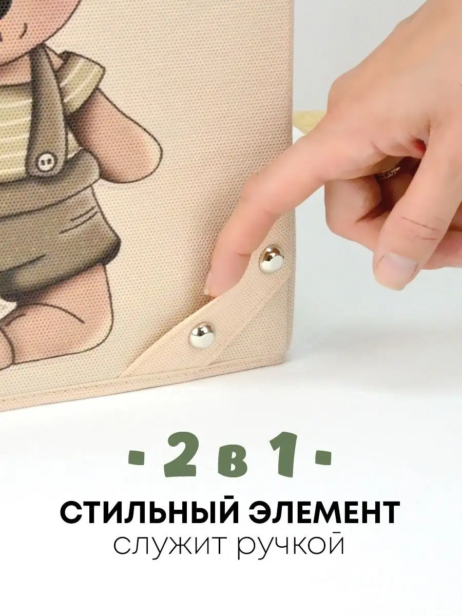 Коробка для хранения [