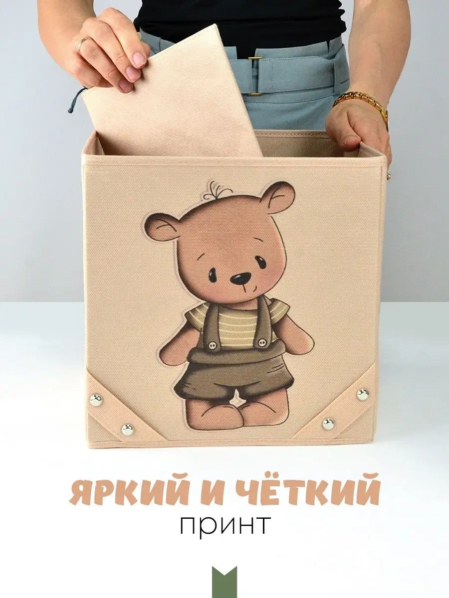 Коробка для хранения [