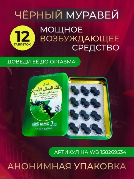 Преждевременная эякуляция (семяизвержение), причины и лечение. Денервация головки полового члена.