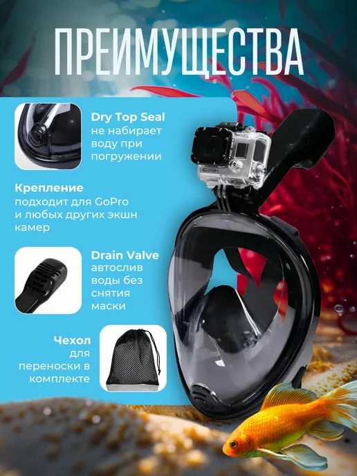 SALE24 Подводная маска для плавания с трубкой полнолицевая S M, черный, фото 2