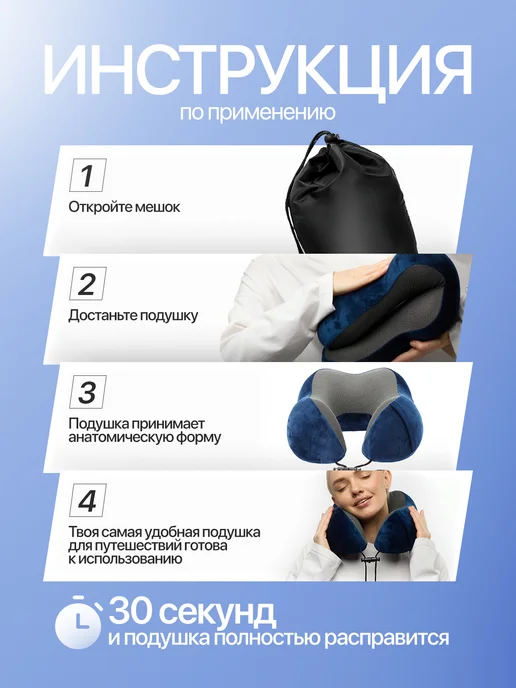 ARIstore Подушка для путешествий на шею, вариант, фото 6