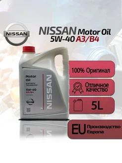 Моторное масло Nissan Motor Oil 5w40 5л A3/B4 Nissan 160133811 купить за 2 080 ₽ в интернет-магазине Wildberries