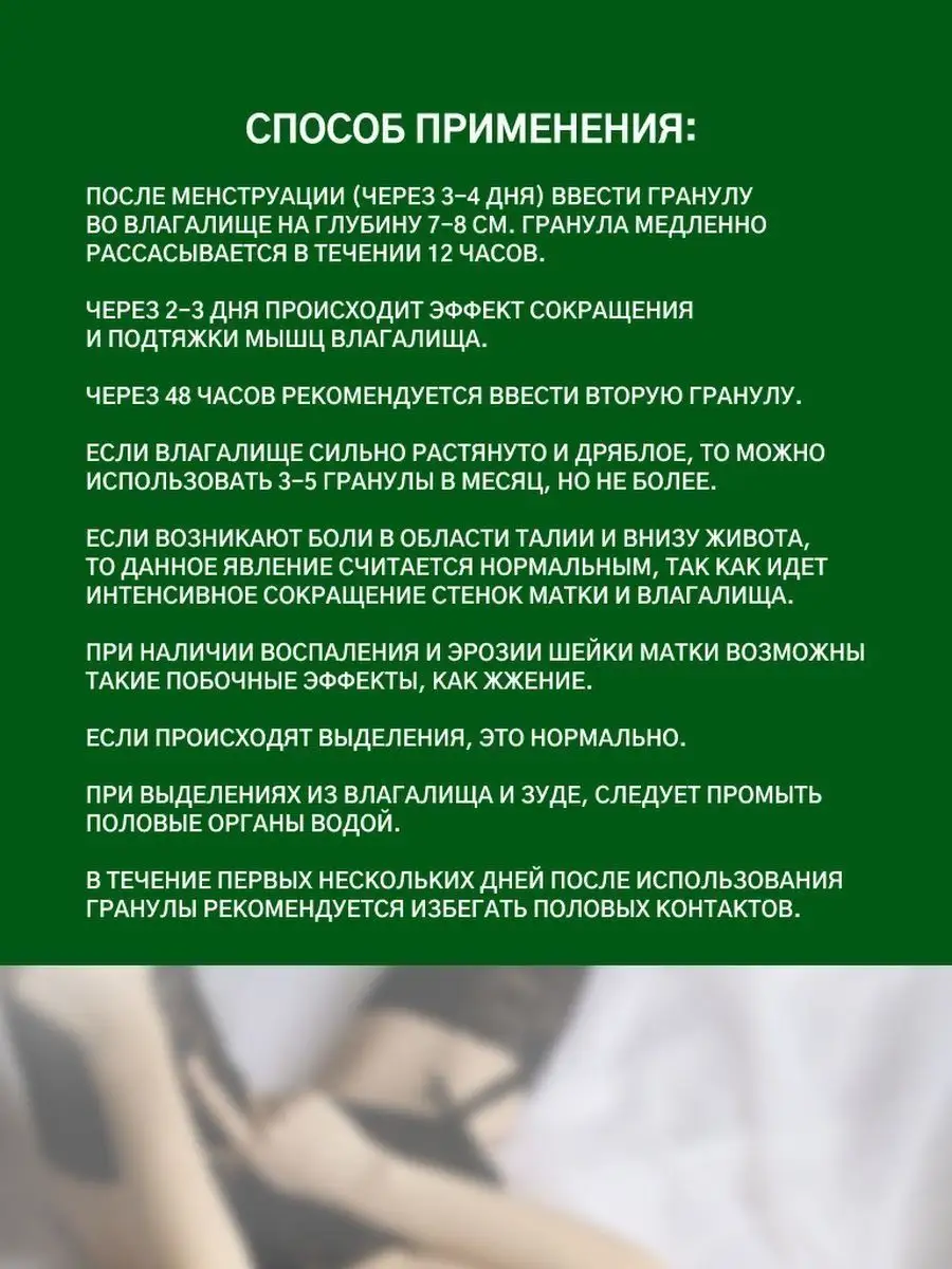 Омоложение влагалища в ДЕКА клинике стоимость операции, цены в Москве - Дека Клиника
