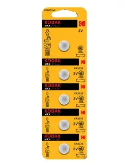 Батарейка KODAK 2032 КОМПЛЕКТ 5шт. Kodak 160135445 купить за 248 ₽ в интернет-магазине Wildberries