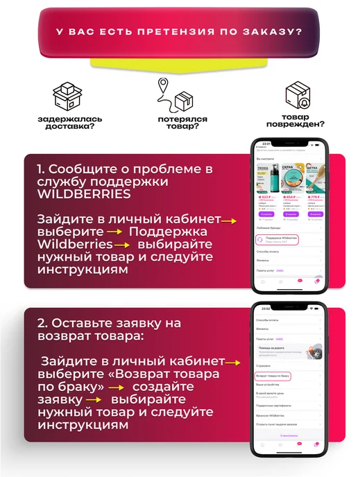 Family Cosmetics Шампунь для роста волос Берестовый дёготь с перцем, 2 шт, 2 шт, фото 7