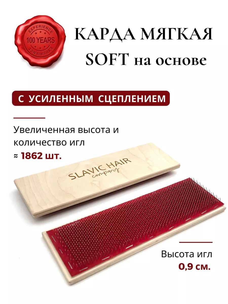 Карда для капсуляции и...