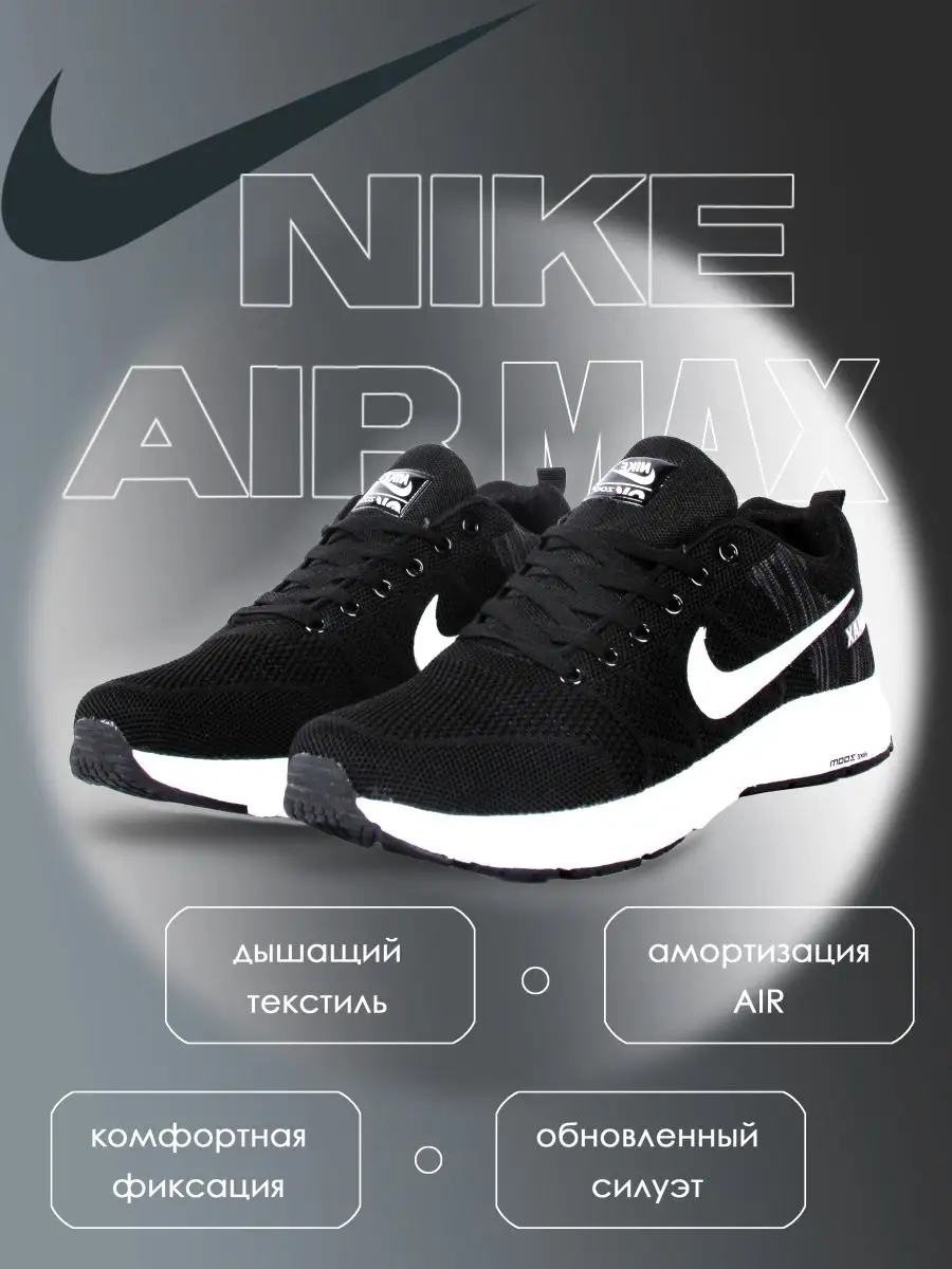 Мужские кроссовки черные кожаные Nike AIR MAX SC LEATHER