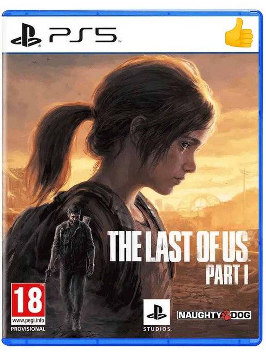 Игра The Last of us Part 1 PS5 Одни из нас Часть 1 PlayStation 160140400  купить за 4 427 ₽ в интернет-магазине Wildberries