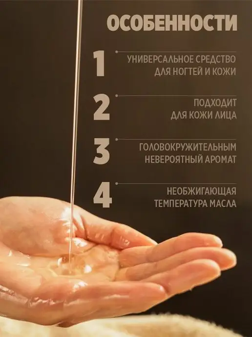 Smart Master Смарт-свеча для педикюра, маникюра и SPA-процедур, 100 мл, 100 мл, фото 4
