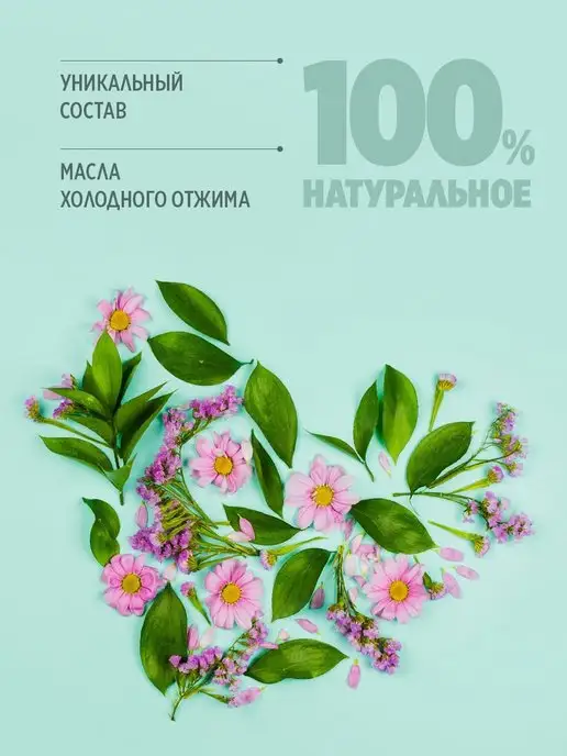 Smart Master Смарт-свеча для педикюра, маникюра и SPA-процедур, 100 мл, 100 мл, фото 5