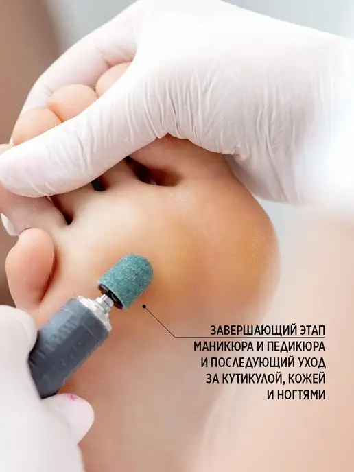 Smart Master Смарт-свеча для педикюра, маникюра и SPA-процедур, 100 мл, 100 мл, фото 6