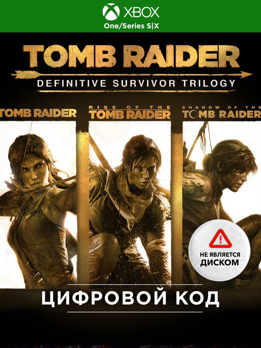 Игра Tomb Raider: Definitive Survivor Trilogy xbox Xbox 160142886 купить за  2 857 ₽ в интернет-магазине Wildberries