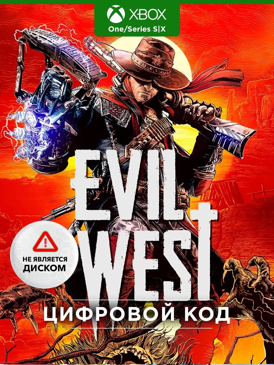 Evil west xbox