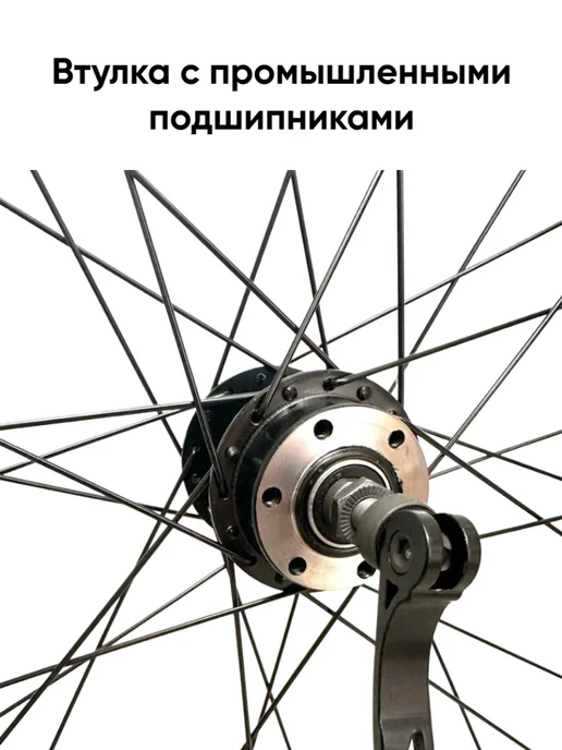 Veloprime Колесо переднее 26 под Диск пром алюминий втулка на эксц, вариант, фото 3