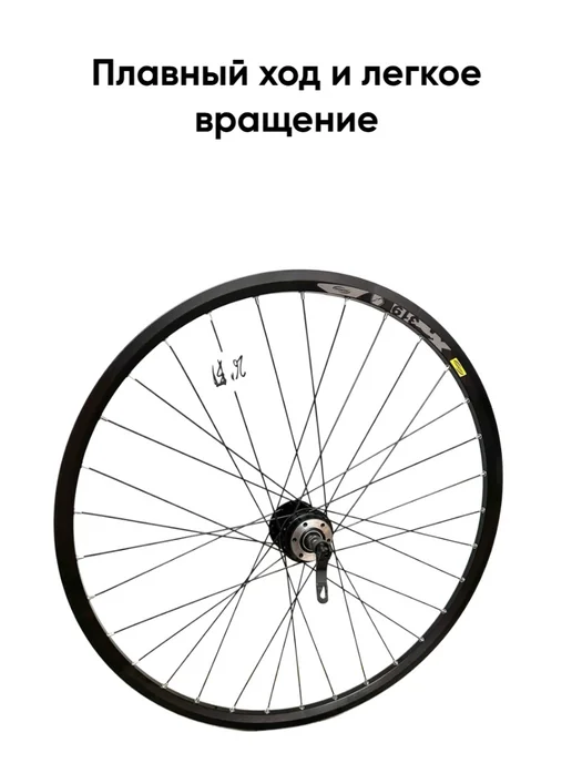 Veloprime Колесо переднее 26 под Диск пром алюминий втулка на эксц, вариант, фото 4