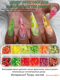Vogue Nails Мармелад для дизайна, 5 гр. № - купить в интернет магазине телеателье-мытищи.рф