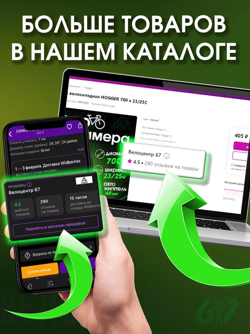 TRIX Звонок велосипедный механический 46 мм, голубой, фото 8