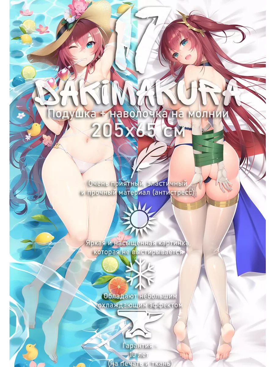 Дакимакура Surcouf Azur Lane 205х65 см dakimakura17 160152786 купить за 9  116 ₽ в интернет-магазине Wildberries