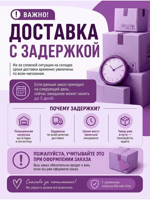 Магний.shop Смесь масел Чистота HD, пробник-роллер 2 мл, 2 мл, фото 3
