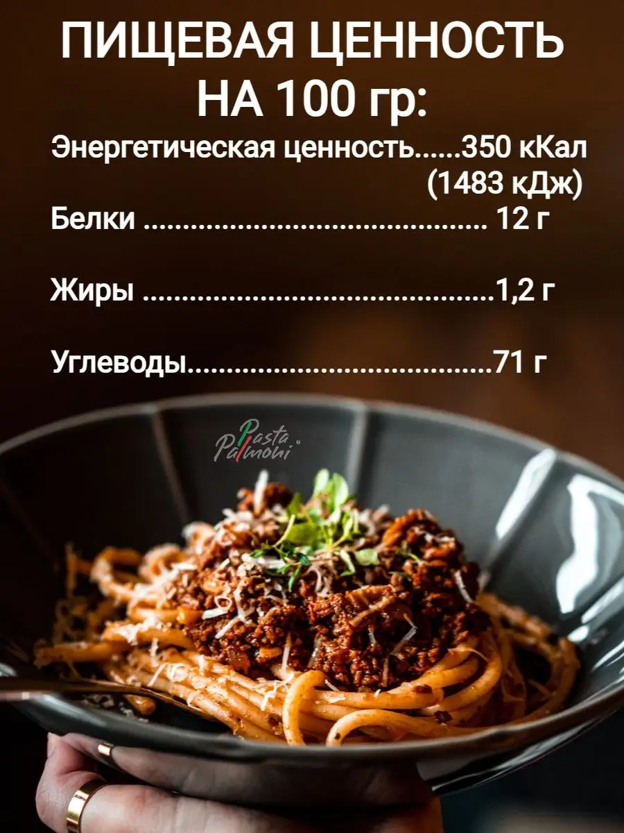 Макароны трубочки 5 кг PASTA PALMONI 160159819 купить за 792 ₽ в  интернет-магазине Wildberries