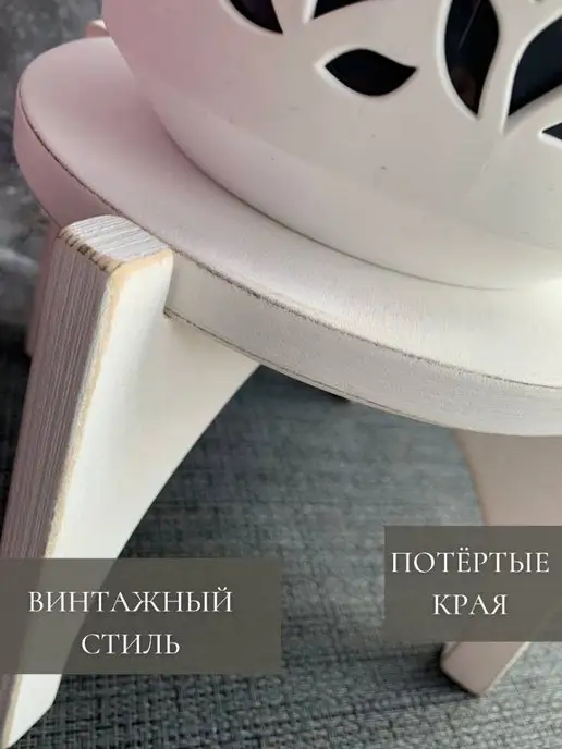Вовкина деревня Подставка для цветов напольная деревянная, белый, фото 6