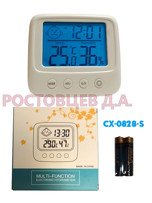 Ростовцев Д.А. Термометр-гигрометр электронный CX-0828-S, с подсветкой, вариант, фото 4