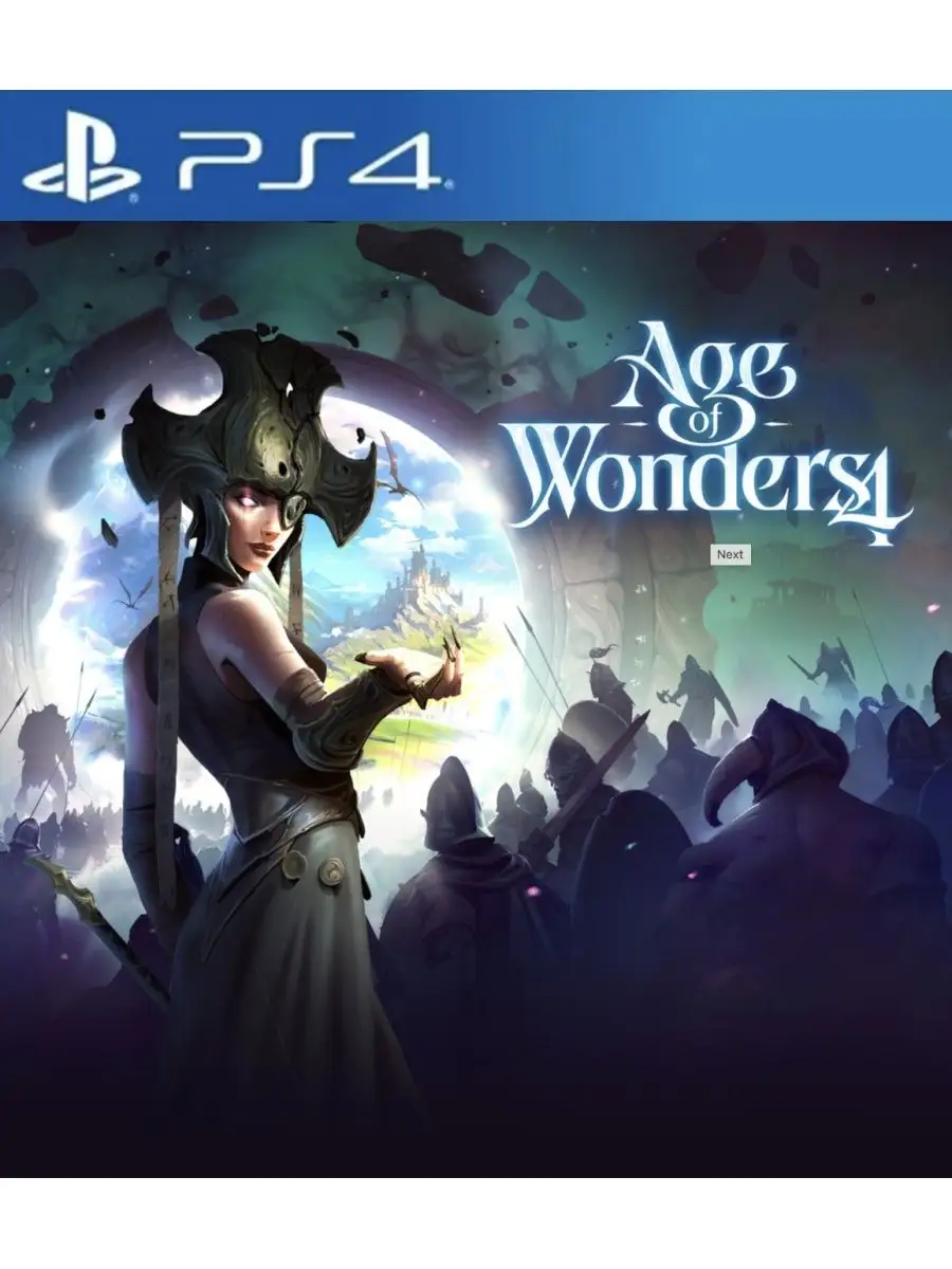 Игра Age of Wonders 4 для Sony Playstation PS4 PS5 PARADOX INTERACTIVE AB  160164691 купить за 2 535 ₽ в интернет-магазине Wildberries