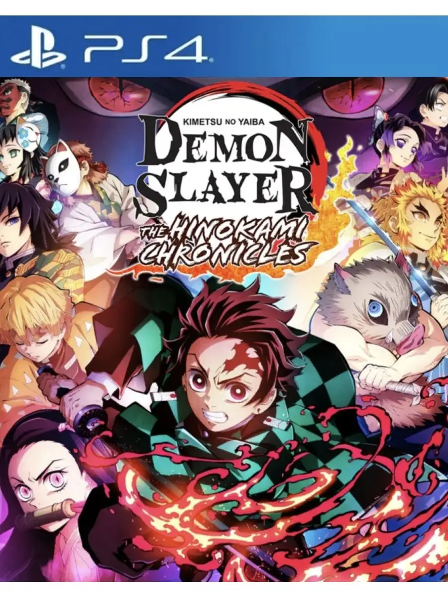 Игра Demon Slayer -Kimetsu no Yaiba для PS4 PS5 Демон Слайер 160166456  купить за 3 741 ₽ в интернет-магазине Wildberries