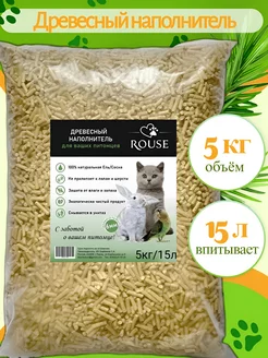 Наполнитель для кошачьего туалета древесный 5 кг ROUSE 160167159 купить за 193 ₽ в интернет-магазине Wildberries