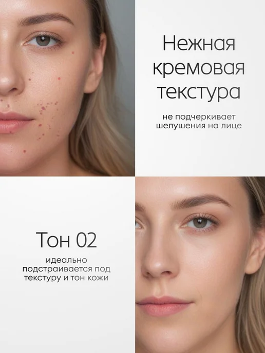 SPARCLI Консилер для лица корректор 02, бежевый, фото 6