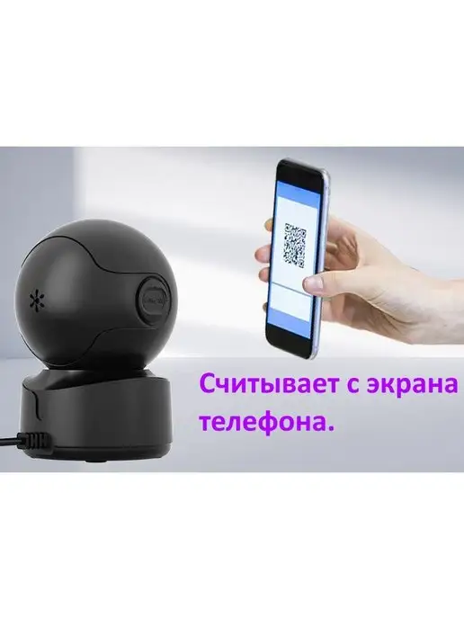 HZ Сканер штрихкодов 2D, стационарный, черный, фото 2