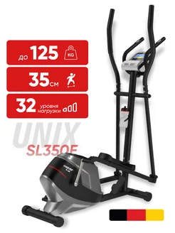 Эллиптический тренажер для ног SL 350Е Unix Fit 160179258 купить за 28 303 ₽ в интернет-магазине Wildberries