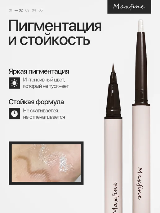 Подводка для глаз светло-коричневая, коричневый, фото 2