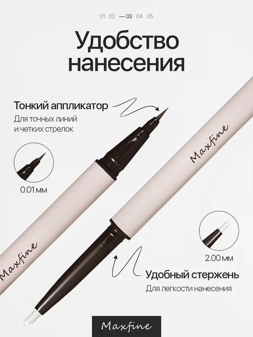 Подводка для глаз светло-коричневая, коричневый, фото 3