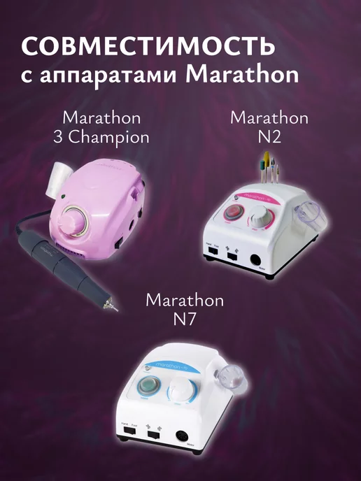 Marathon Педаль для маникюрного аппарата Маратон оригинал, серый, фото 4