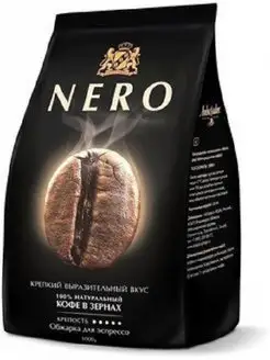 Кофе в зернах Nero 1 кг Ambassador 160182580 купить за 891 ₽ в интернет-магазине Wildberries