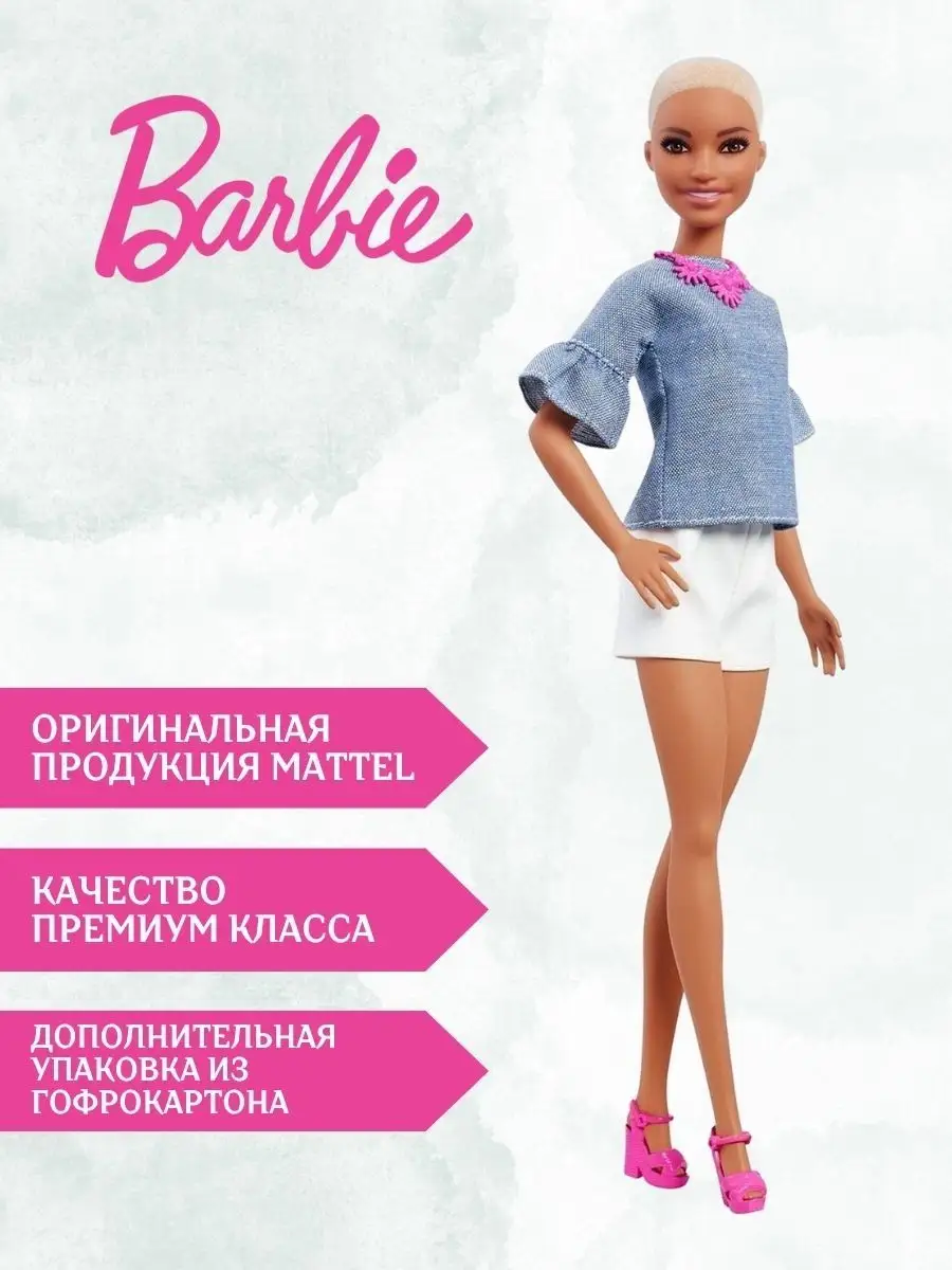 Игра Барби: парикмахерская для девочек