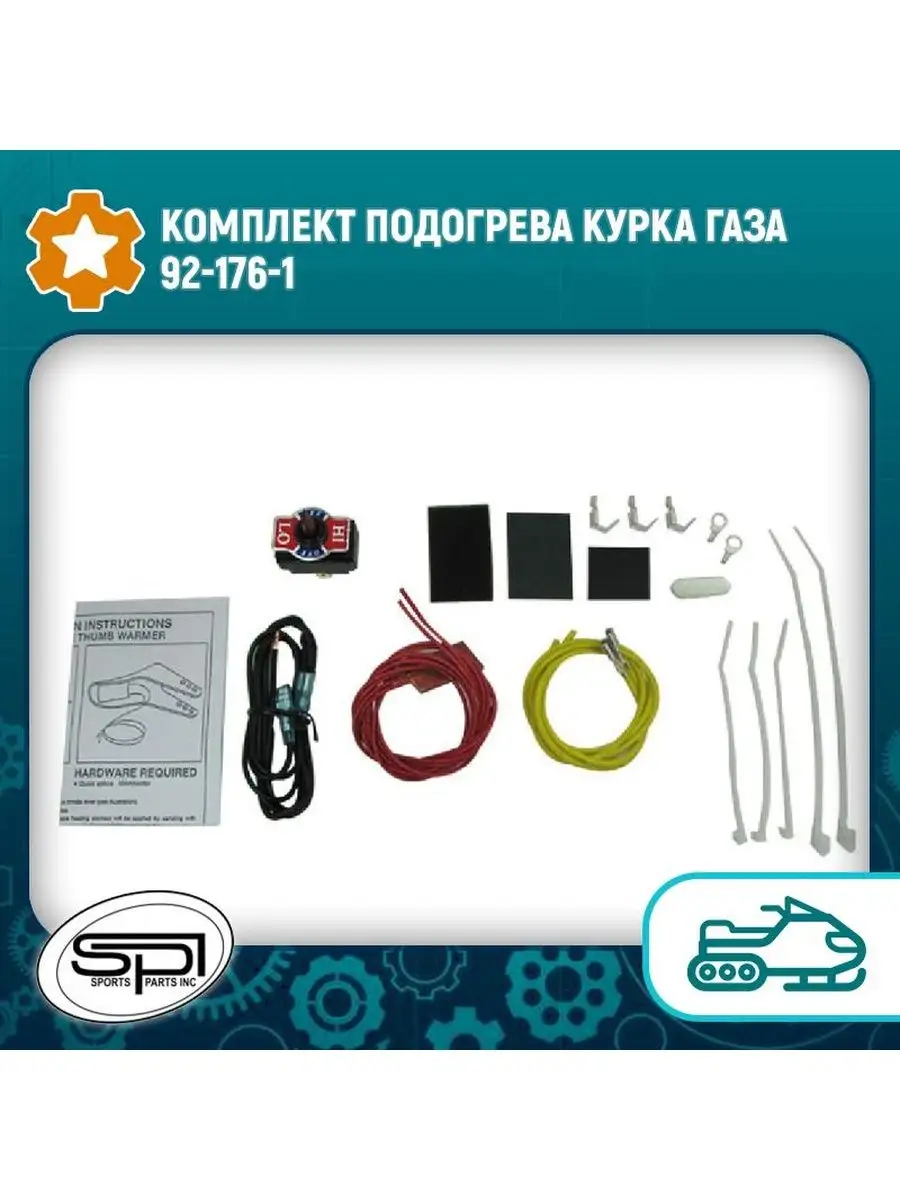 Подогрев Курка Газа Купить