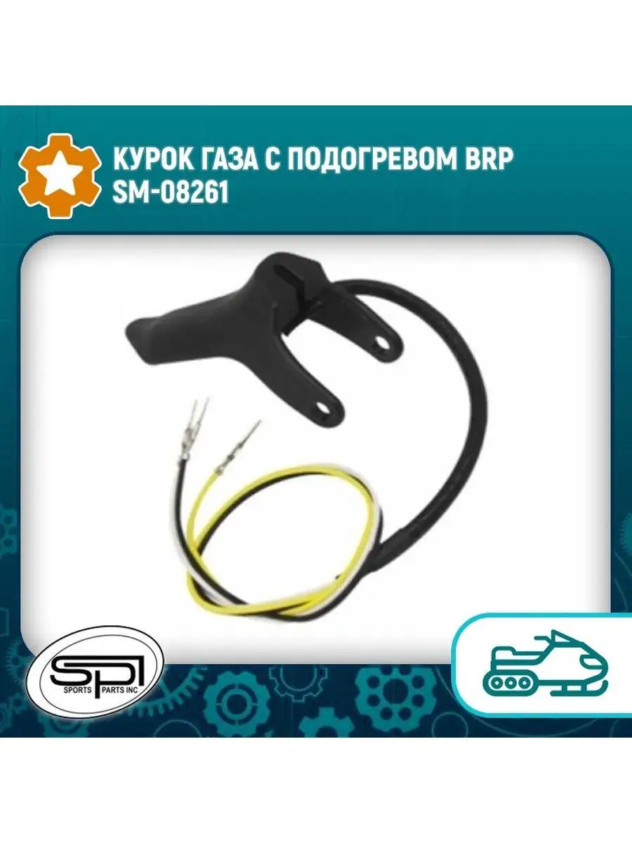 Подогрев Курка Газа Купить
