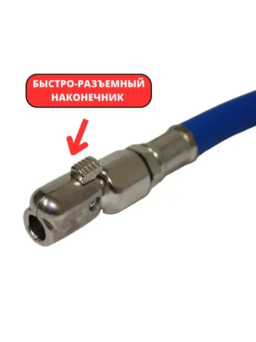 DAKMARKET Манометр глицериновый автомобильный с армированным шлангом, вариант, фото 3