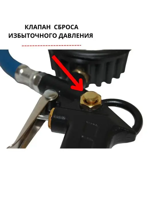 DAKMARKET Манометр глицериновый автомобильный с армированным шлангом, синий, фото 2