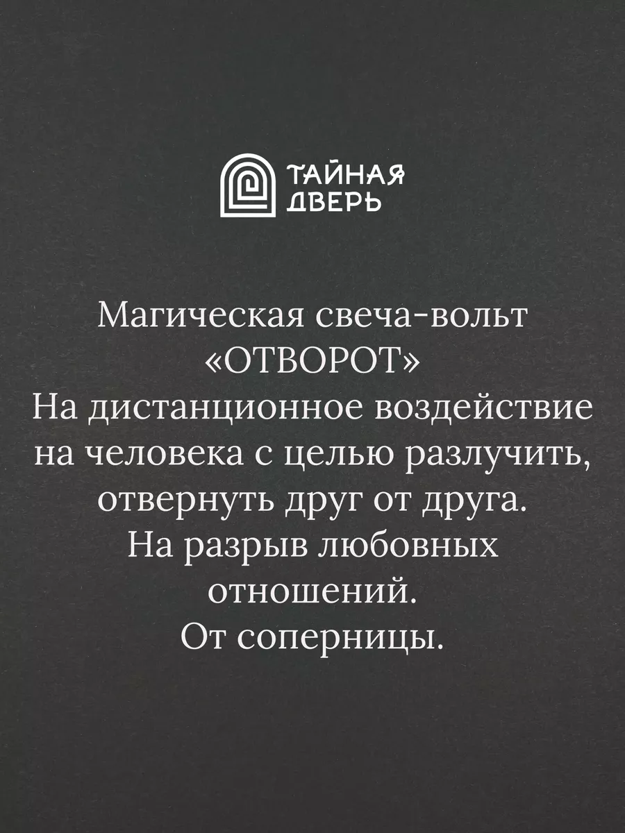 «Секса не будет»