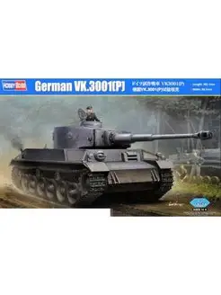 83891 Танк German VK.3001(P) (Hobby Boss) 1/35 Hobby Boss 160191669 купить за 6 175 ₽ в интернет-магазине Wildberries